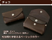 日本製【牛革/レザー】本革小銭入れ・財布【たわら】FOOTANブランド【カードケース/カード入れ/小財布/コインケース/シンプル/かわいい/ギフト/プレゼント/女性/レディース/子ども/子供/革/ストラップ/国産】/敬老の日