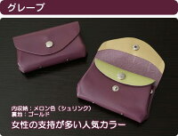日本製【牛革/レザー】本革小銭入れ・財布【たわら】FOOTANブランド【カードケース/カード入れ/小財布/コインケース/シンプル/かわいい/ギフト/プレゼント/女性/レディース/子ども/子供/革/ストラップ/国産】/敬老の日