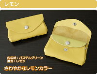 日本製【牛革/レザー】本革小銭入れ・財布【たわら】FOOTANブランド【カードケース/カード入れ/小財布/コインケース/シンプル/かわいい/ギフト/プレゼント/女性/レディース/子ども/子供/革/ストラップ/国産】/敬老の日