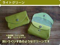 日本製【牛革/レザー】本革小銭入れ・財布【たわら】FOOTANブランド【カードケース/カード入れ/小財布/コインケース/シンプル/かわいい/ギフト/プレゼント/女性/レディース/子ども/子供/革/ストラップ/国産】/敬老の日