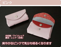 日本製【牛革/レザー】本革小銭入れ・財布【たわら】FOOTANブランド【カードケース/カード入れ/小財布/コインケース/シンプル/かわいい/ギフト/プレゼント/女性/レディース/子ども/子供/革/ストラップ/国産】/敬老の日