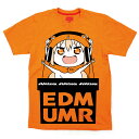 【アニメコラボ】EDMうまる【干物妹!うまるちゃん】...