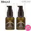 ★最大1,800円OFFクーポン配布中★アマトラ クゥオ セダ 30mL ×2個 セット / 美容室 サロン専売品 美容院 おすすめ品 洗い流さないトリートメント