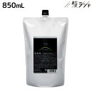 ★最大700円OFFクーポン配布中★アマトラ クゥオ ヘアバス es 1000mL / 【あす楽】 【送料無料】 詰め替え 業務用 1L 美容室 サロン専売品 美容院 ヘアケア おすすめ 髪 アルカリ 除去 ノンシリコン