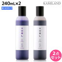 ★最大1,800円OFFクーポン配布中★インターコスメ トエル カラーシャンプー 240mL ×2個 《パープル・シルバー・ピンク》 選べるセット / 【送料無料】 美容室 サロン専売品 美容院 ヘアケア カラーシャンプー