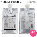 ★650円OFFクーポン配布中★ルベル イオ セラム クレンジング 1000mL + クリーム 1000mL セット / 【送料無料】 詰め替え 業務用 1L 美容室 サロン専売品 美容院 ヘアケア タカラベルモント lebel iau ホームケア お買得品 くせ毛 頭皮 臭い ヘアマスク 保湿
