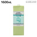 ★最大2,000円OFFクーポン配布中★ルベル クールオレンジ ヘアソープ SC 1600mL / 【送料無料】 詰め替え 業務用 1.6L 美容室 サロン専売品 美容院 ヘアケア タカラベルモント lebel ルベル セット おすすめ