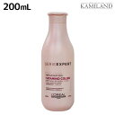 ★10.23限定全商品P2倍以上!★ロレアル セリエ エクスパート ビタミノカラーR コンディショナー 200mL / 美容室 サロン専売品 美容院 ヘアケア LOREAL ロレアルプロフェッショナル