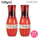 ★最大700円OFFクーポン配布中★ミルボン ディーセス エルジューダ エマルジョン + (プラス) 120g × 2個 セット /【送料無料】 洗い流さない トリートメント アウトバス 美容室 サロン専売品 美容院 ヘアケア milbon おすすめ オイルトリートメント ヘアオイル ヘアーオイル