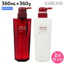 ミルボン リシオ アテンジェ シャンプー 360mL + トリートメント 360g セット / 【送料無料】 美容室 サロン専売品 美容院 ヘアケア milbon おすすめ 縮毛矯正 ストレートパーマ 用