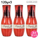 ミルボン ディーセス エルジューダ エマルジョン + (プラス) 120g × 3個 セット /【送料無料】 洗い流さない トリートメント アウトバス 美容室 サロン専売品 美容院 ヘアケア milbon お値打 オイルトリートメント ヘアオイル ヘアーオイル