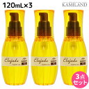 ミルボン ディーセス エルジューダ FO 120mL 3本セット / 【送料無料】 洗い流さない トリートメント アウトバス ミルボン 美容室専売品 milbon ヘアケア おすすめ 美容院 サロン専売品 ヘアオイル