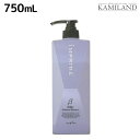★最大2,000円OFFクーポン配布中★ナプラ インプライム シルキー モイスチャー シャンプー ベータ 750mL / napla ナプラ セット オススメ品