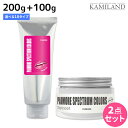 ★最大2,000円OFFクーポン配布中★パイモア スペクトラムカラーズ 200g + パワーコントロールクリーム 240g 《全23色》 選べるセット / 美容室 サロン専売品 美容院 ヘアケア ヘアカラー 白髪ぼかし