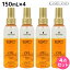 ★最大650円OFFクーポン配布中★シュワルツコフ BC オイルイノセンス オイルミスト 150mL ×4個 セット / 【送料無料】 洗い流さない トリートメント アウトバス 美容室 サロン専売品 美容院 ヘアケア ヘアーオイル ヘアオイル