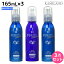 ★最大650円OFFクーポン配布中★サニープレイス アプルセルプレミアム 薬用ヘアパック 165mL × 3個 《さらっと・しっとり》 選べるセット 育毛剤 /【送料無料】 美容室 サロン専売品 美容院 ヘアケア おすすめ