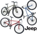 JEEP ジープ26インチ自転車 シティーサイクル太タイヤマウンテンバイク街乗り自転車 ファットバイク泥除け装備 シマノ製6段変速ギアブラック オリーブグリーン レッドSTARLOGOSTYLISHMOUNTAINBIKE