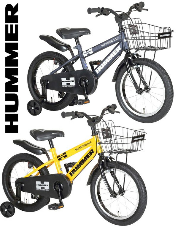 HUMMER ハマー補助輪付き子供用16インチ<strong>自転車</strong>BMXスタイル 前<strong>カゴ</strong>＆ベル＆泥除けハマーブランドの幼児<strong>自転車</strong>お子様も大喜び アメリカの軍用車ブランドダークネイビー イエロー レッド 取っ手付きサドルカラーラインリム フレームボトムフェンダー