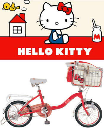 Sanrio Hello Kittyサンリオ　ハーローキティーちゃんペットシティーサイクル16インチ自転車　レッド×ホワイトライト＆ベル＆リアパイプキャリア脱着式キャリーバッグ＆ポケットペットと一緒にお散歩＆お買い物ハンドルにロック機能付き