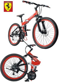 F1好きにはたまらない!フェラーリ20インチ折り畳み自転車軽量アルミフレームシマノ製7段変速ギアFerrariホワイトレッド所々のゴールドパーツが目を惹くイタリアスパーカーブランドゴールドペダル&チェーン