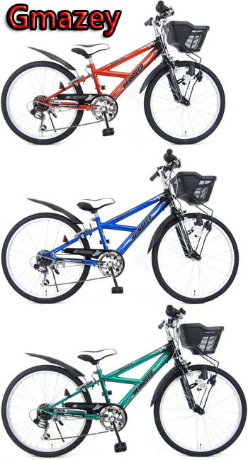 20インチ自転車 24インチ自転車 ...