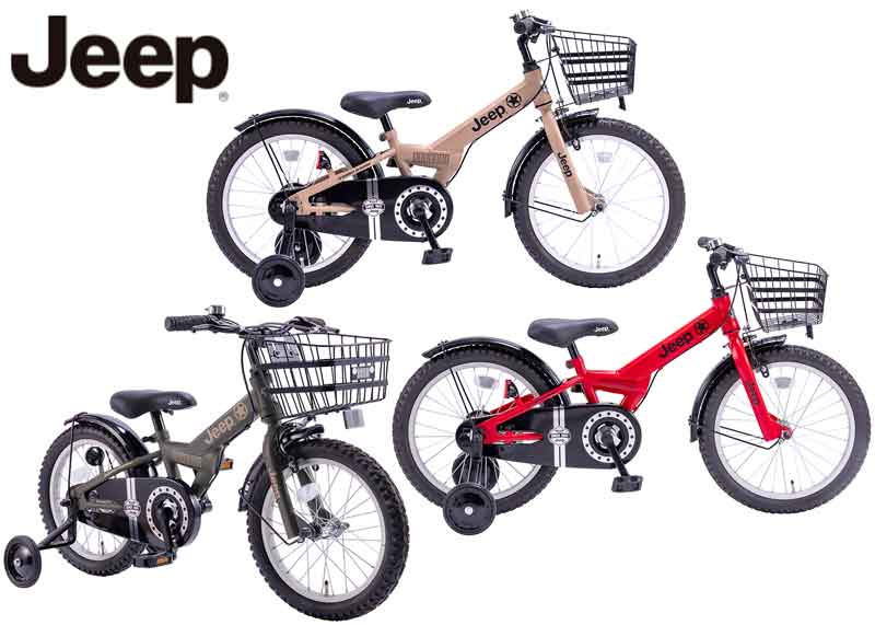 子供用の自転車 ジープ 人気ブランドランキング2023 | ベストプレゼント