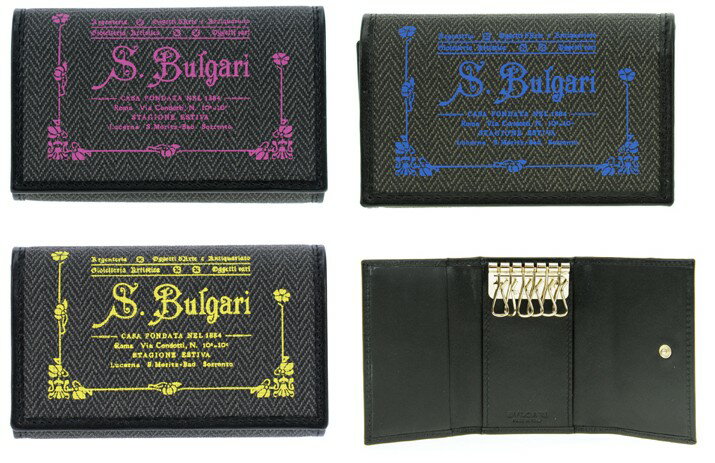 BVLGARI　KEYCASEブルガリ　6連キーケースCOLLEZIONE1910　コレツィオーネコーティッドヘリテージキャンバス32439ピンク32438イエロー