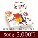 ¡Ú±öʬÌó8¡ó¤Ï¤Á¤ß¤ÄÉ÷Ì£¤ÎÇß´³¡Û²Ö¹áÇß 500g