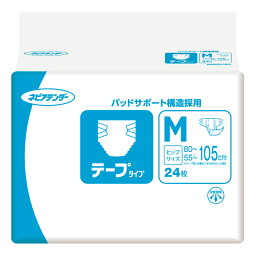 1袋2,170円 ネピアテンダー テープタイプ Mサイズ 24枚×3袋 目安吸収量約3回分 ネピア 大人用紙おむつ 紙おむつ テープ テープ式おむつ 大人用おむつ 消臭ポリマー 介護用おむつ 大人オムツ 介護オムツ テープ式 高齢者 老人用品 老人 大人用おむつ <strong>おむつ・テープタイプ</strong>