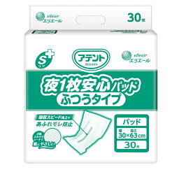 1袋1,250円 アテントSケア夜1枚安心パッドふつうタイプ 30枚×4袋 目安吸収量約4回分 尿もれ用シート 尿漏れパット 尿取りパッド 大人オムツパット <strong>夜用オムツ</strong> 介護 尿とりパッド 尿パット 尿取りパット 尿とりパット 夜用 大人用紙おむつ 大人用紙オムツ 大人おむつ 消臭