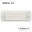 【送料無料】抗菌　紙おしぼり平型　2プライ　100枚×12袋（1200枚）（一部地域除く）　業務用　日本製　スピード出荷
ITEMPRICE