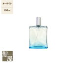 アルタモーダ オーセンティックブルー EDT 100ml
