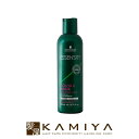 シュワルツコフ プロフェッショナル エッセンシティ R トリートメント マルーラオイル&ザクロ 194g|schwarzkopf professional essensity ボトル トライアル お試し ノンシリコン シリコンフリー オーガニック ヘアケア サロン専売