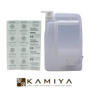 【クーポン対象28日01:59迄】資生堂プロフェッショナル ジェニック専用ディスペンサー(1000ml・1000gサイズ用)|shiseido professional 詰替 詰替え 空容器 ヘアケア サロン専売 美容室 美容院 美容師 おすすめ 人気 ランキング クチコミ