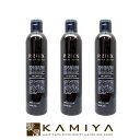 【最大400円OFFクーポン配布中!6日迄】サンコール R-21 シャンプー EX 270ml×3個セット|サンコール 美容室専売 おすすめ品 ex エイジングケア ダメージケア 傷んだ 補修 ヘマチン ハリコシ スキャルプケア ボトル 本体 トライアル お試し 美容室 サロン専売品 おすすめ