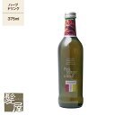 【15日限定ポイント最大20倍】ソーンクロフト ハーブコーディアル ピンクジンジャー 375ml(ハーブドリンク)