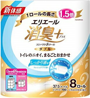 大王製紙　エリエール消臭＋トイレットコンパクト　8ロール　ダブル　8パック入り　送料無料