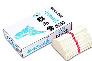 極寒期のみ限定製造手延べ素麺松乃雪(紙箱)