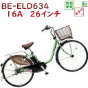 パナソニック ビビ・DX BE-ELD634G2 アップルグ...