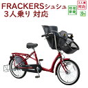 フラッカーズ シュシュ FRCH203W RD09P ディー...