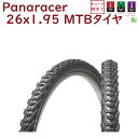 自転車タイヤ 26インチ 26x1.95 マウンテンバイクタ...