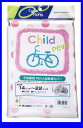 【メール便送料無料!】【取り寄せ品】子供用自転車カバー水玉ピンク14インチ、16インチ、18インチから22インチ までの幼児自転車カバーかわいいドット柄のカバー【RCP】
