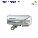 自転車ライト LED ワイドパワーLED かしこいランプ SKL083 Panasonic パナソニック ダイナモランプをオートライトへ NL831の後継モデル! 前照灯 &&
