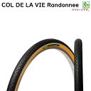 自転車タイヤ 26インチ 26X11/2 ランドナー 650X38B 8W650B-LX パナレーサー (Panaracer) 黒オープン自転車タイヤ コルデラヴィ自転車タイヤ 画像はイメージです。 &&