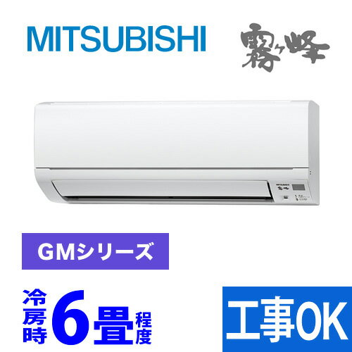 [MSZ-GM223-W]@OH@[GAR@GMV[Y@[nCubh@[F6x@P100VE15A@tAAC@2013Nf@sAzCg