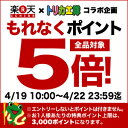 工事費 1,000円　工事見積無料！