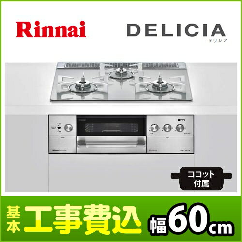 【台数限定！お得な工事費込セット（商品＋基本工事）】[RHS31W22E4RC-STW-L…...:kan-rt:10040288