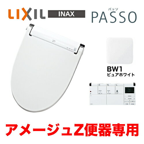 [CW-EA13QC-BW1]　カード決済可能！INAX 温水洗浄便座 ウォシュレット P…...:kan-rt:10015009