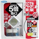 蚊取り どこでもベープ未来 メタリックグレー 本体+取替用3個入