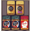 コーヒーギフト ネスカフェ レギュラーソリュブル セット インスタント コーヒー